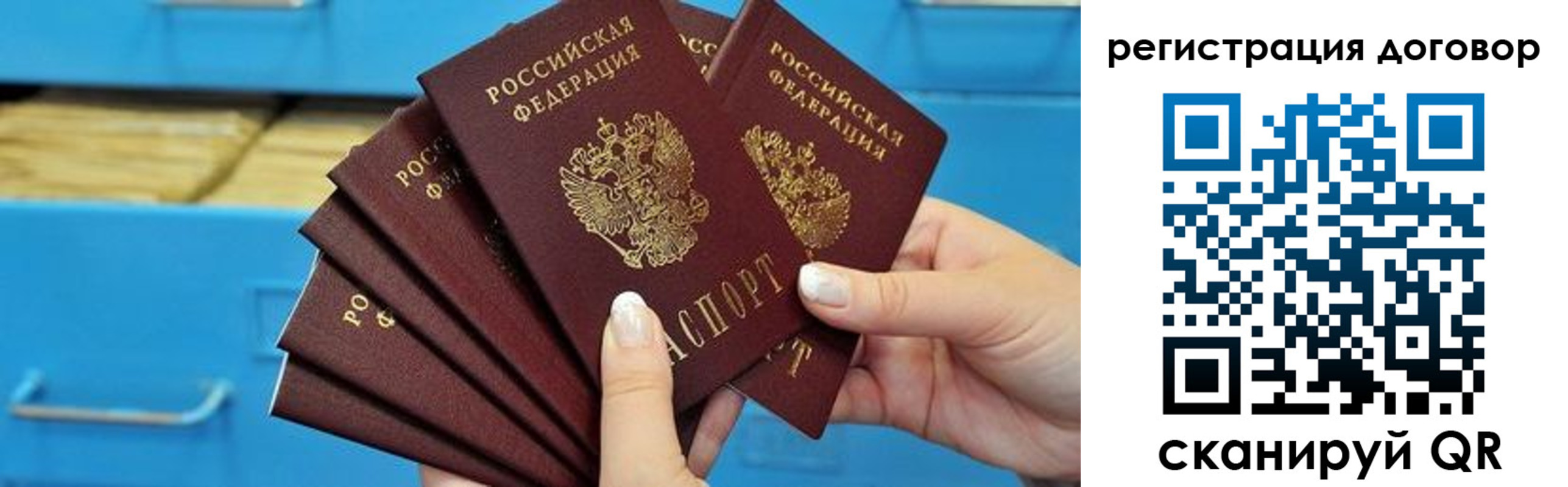 найти адрес прописки в Курчатове